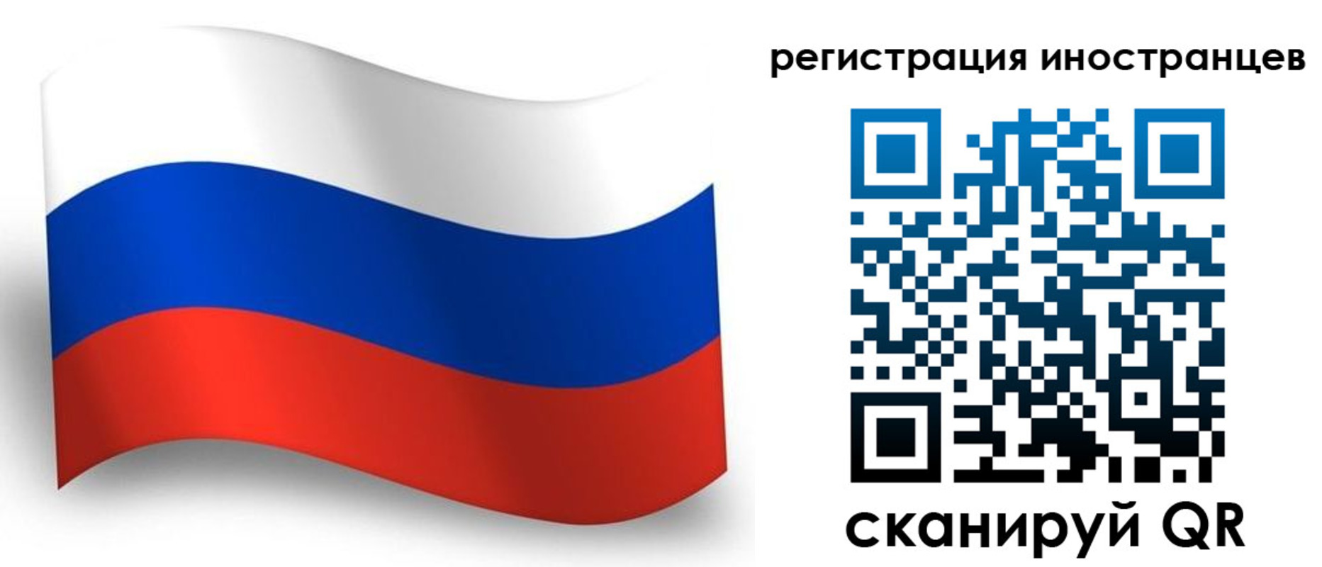 временная регистрация в квартире в Бугуруслане