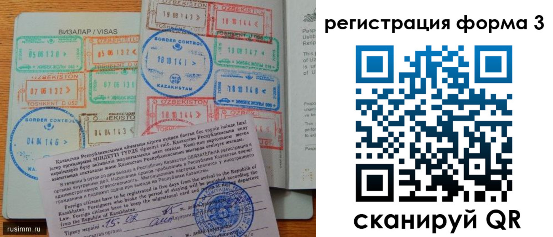временная регистрация госуслуги в Бугуруслане