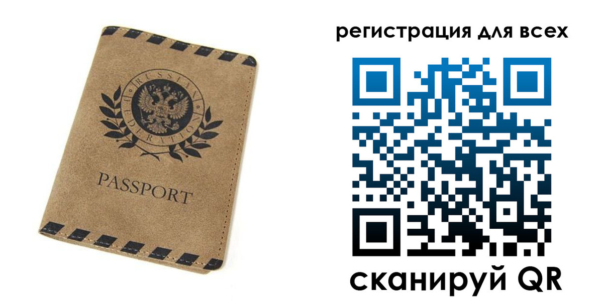 прописка от собственника в Бугуруслане