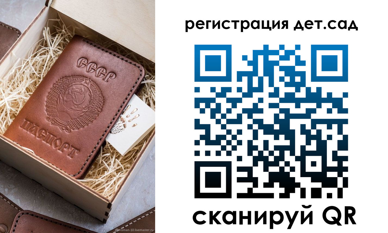 временная регистрация законно в Бугуруслане